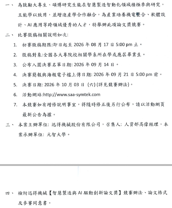 這是一張圖片