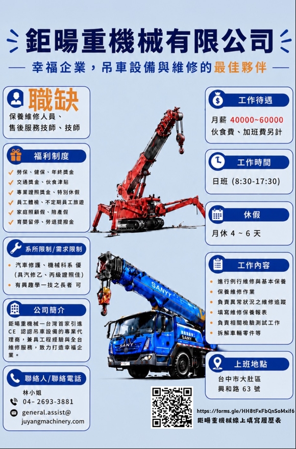 這是一張圖片