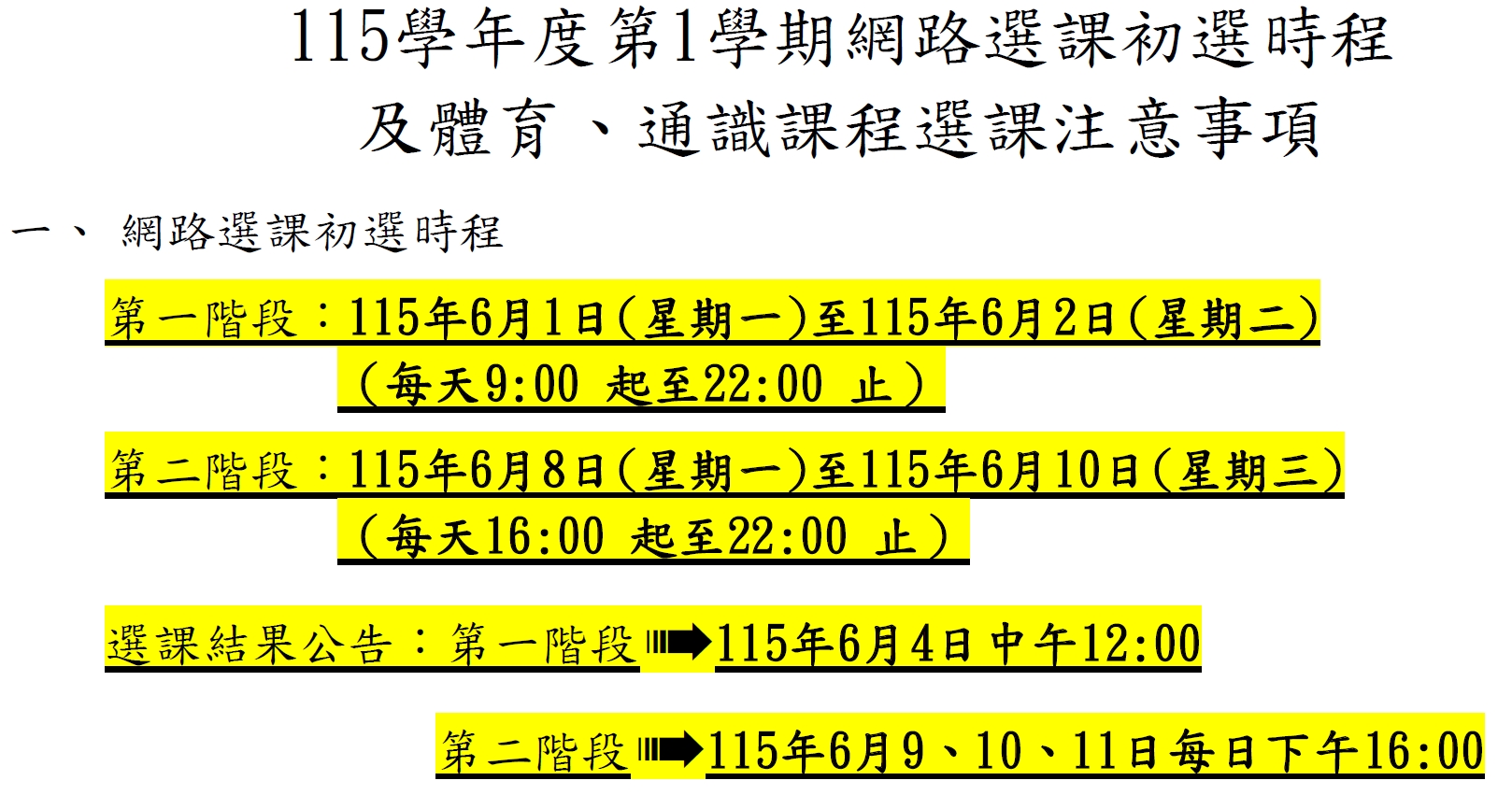 這是一張圖片